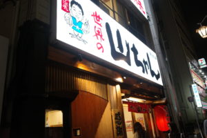 R0001018